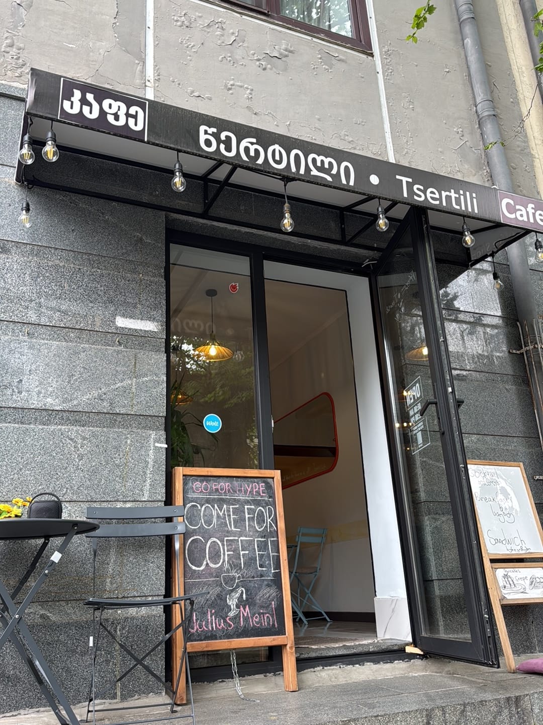 Tsertili.cafe