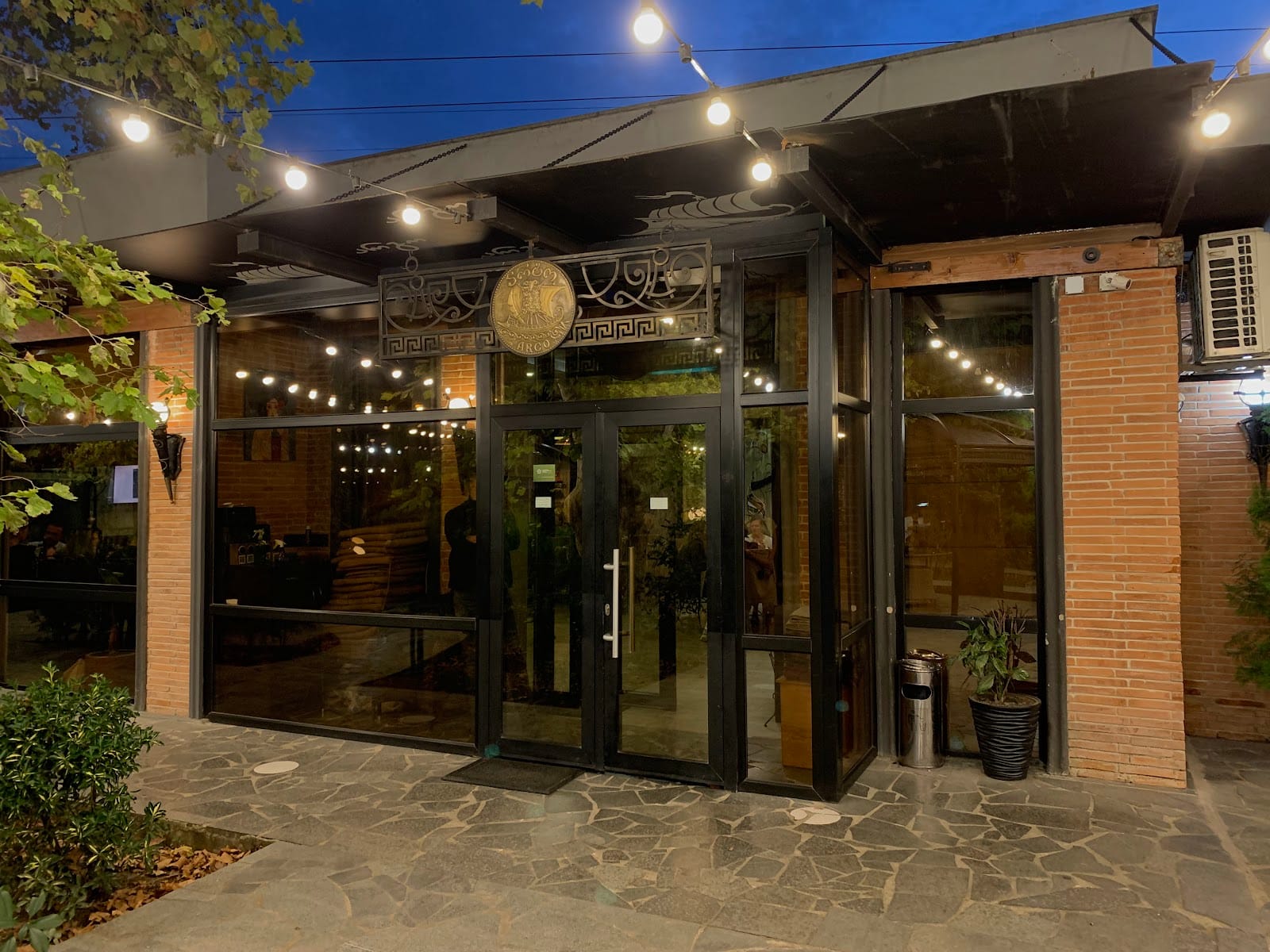 Cafe Argo