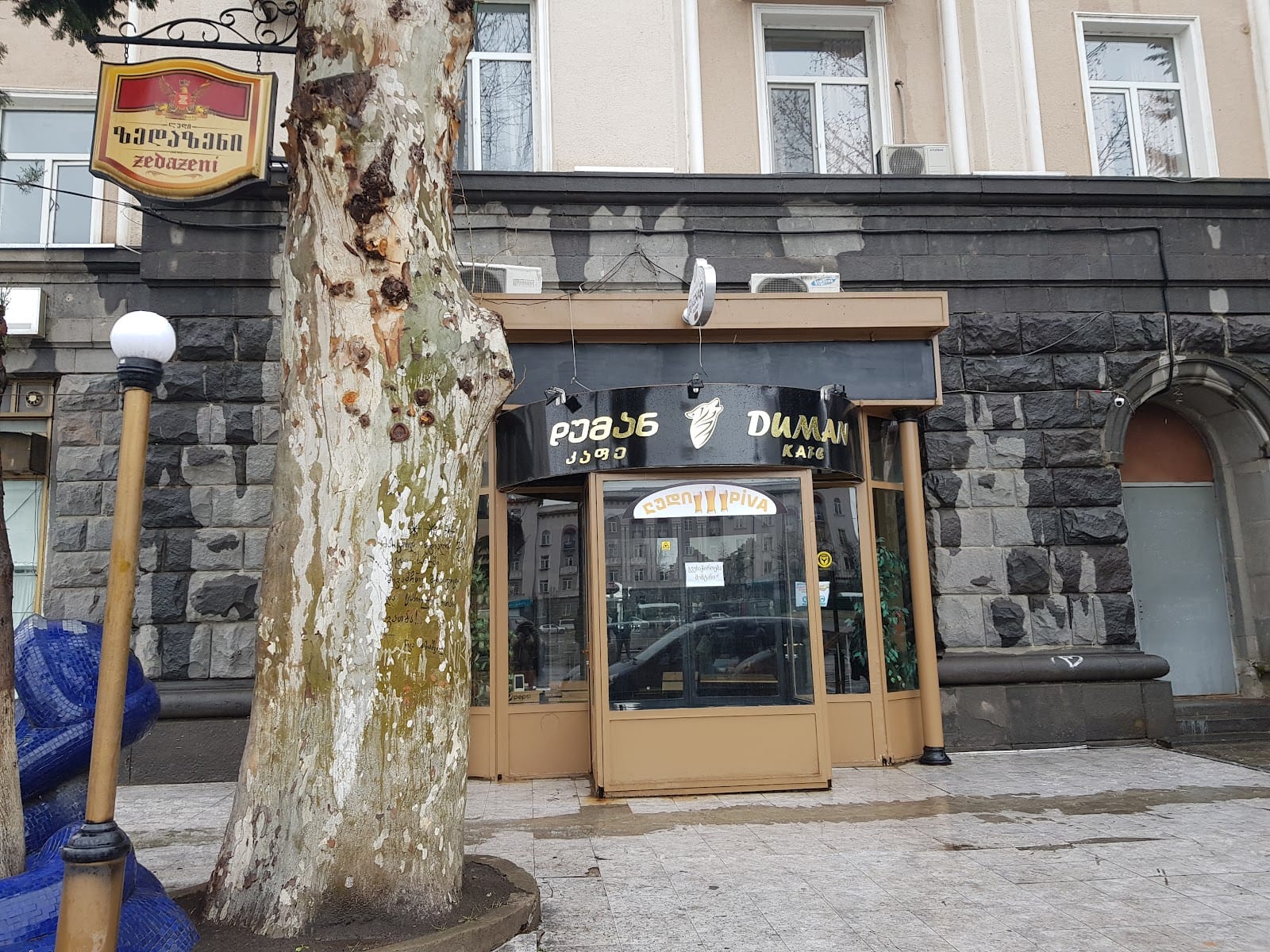 Duman cafe