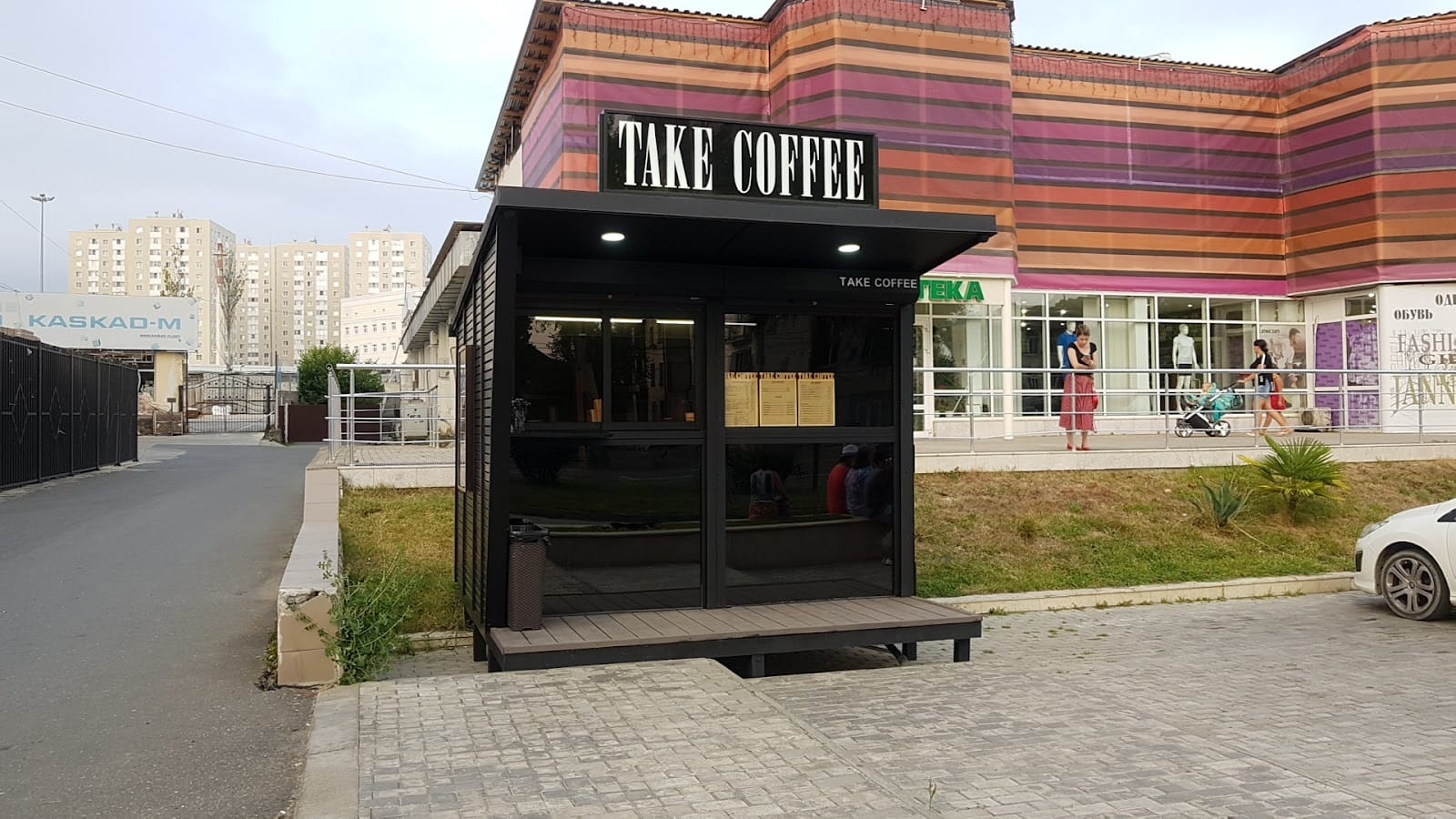 Take Coffee