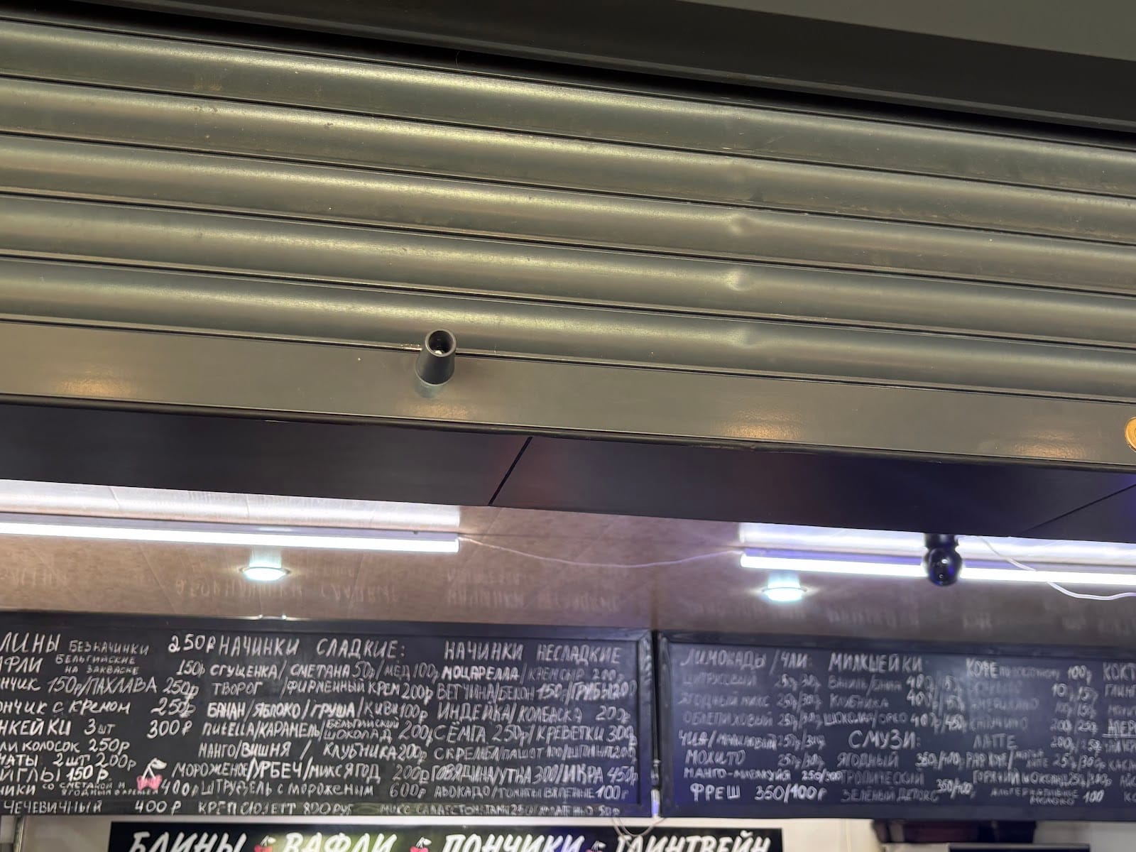 Янина Bakery Cafe