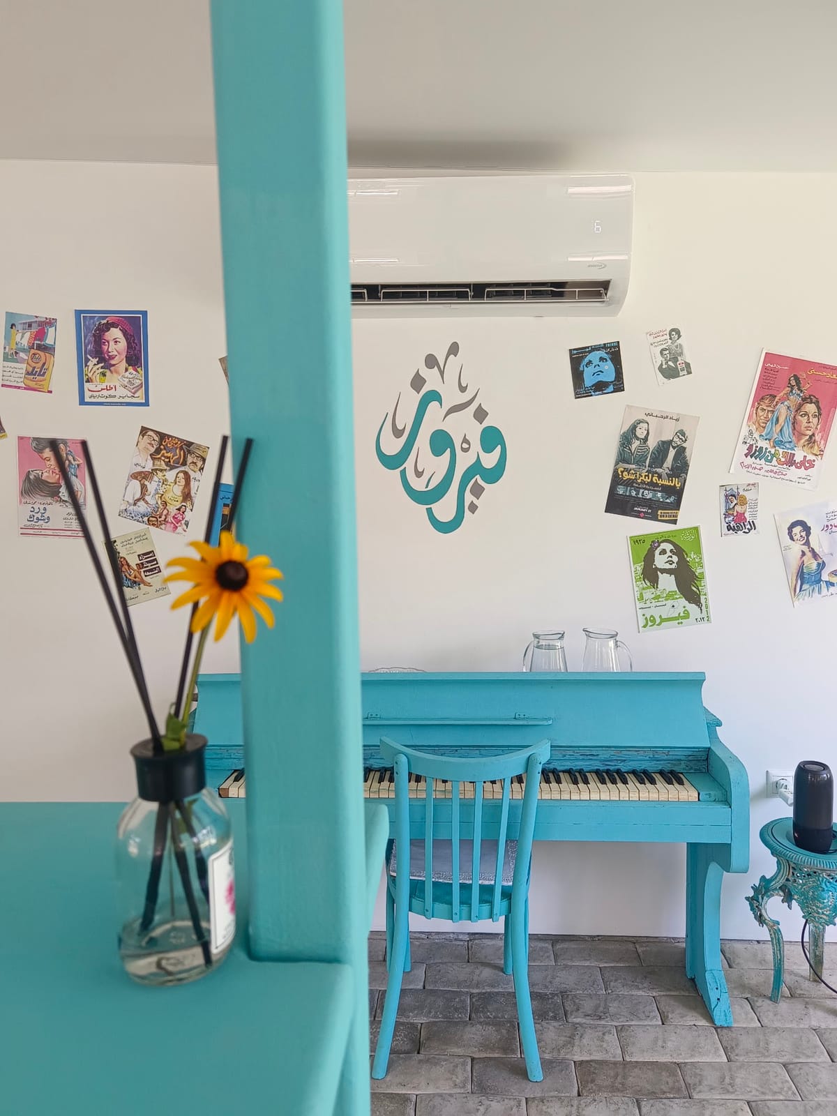 Fairouz Cafe