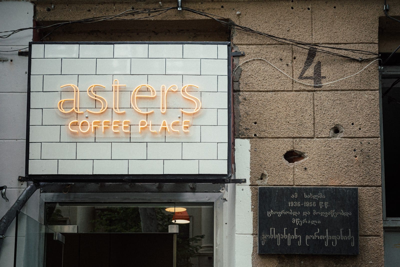 asters, specialty coffee