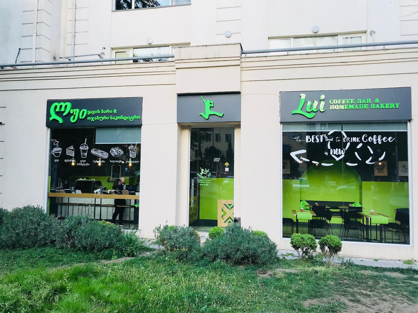 Lui Coffee