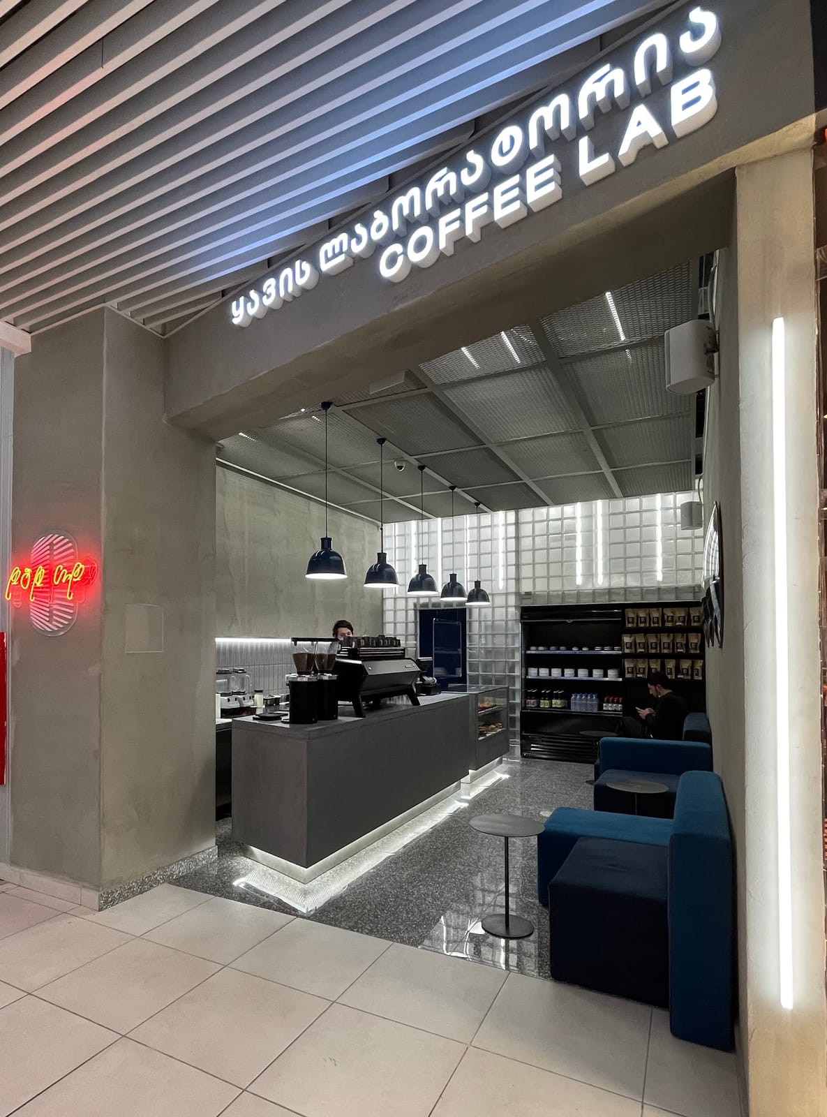 Coffee Lab