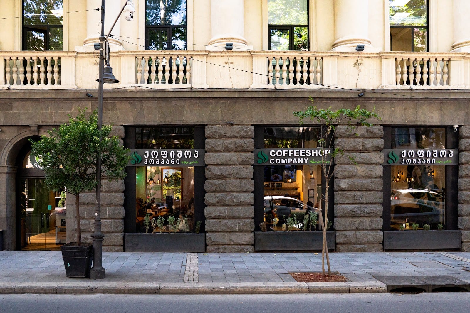 Coffeeshop Company Marjanishvili