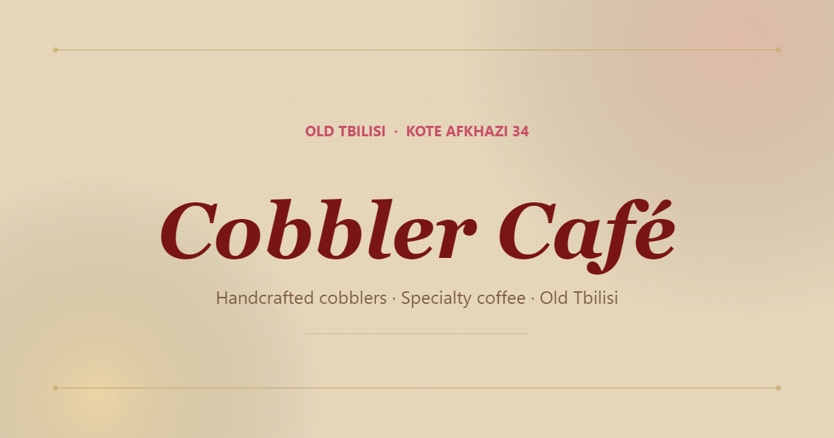 Cobbler Café photo 2