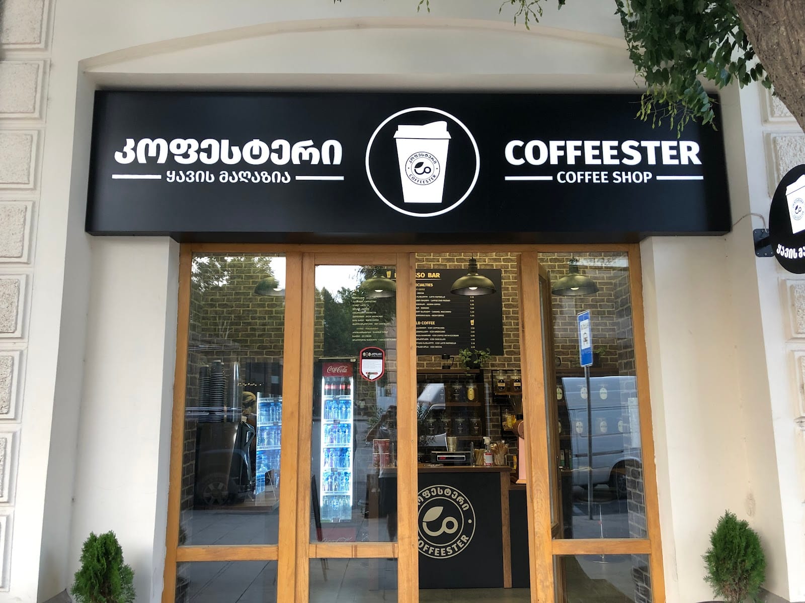 Coffeester