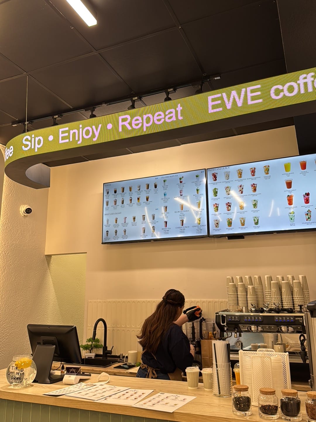 EWE coffee