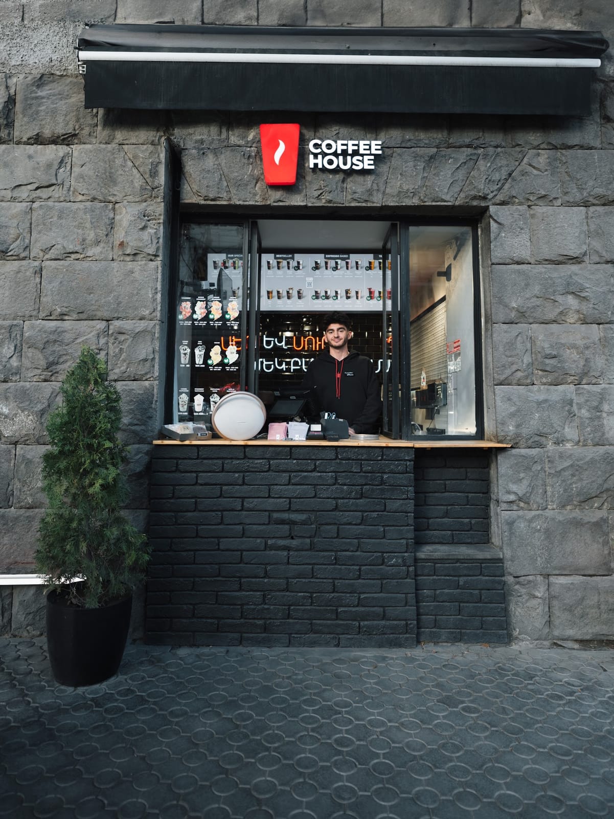 Coffee House Amiryan