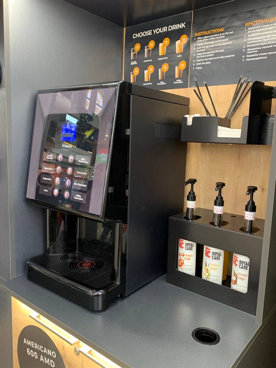 Y&E Coffee