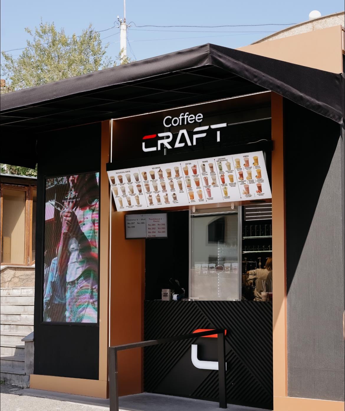 Coffee Craft