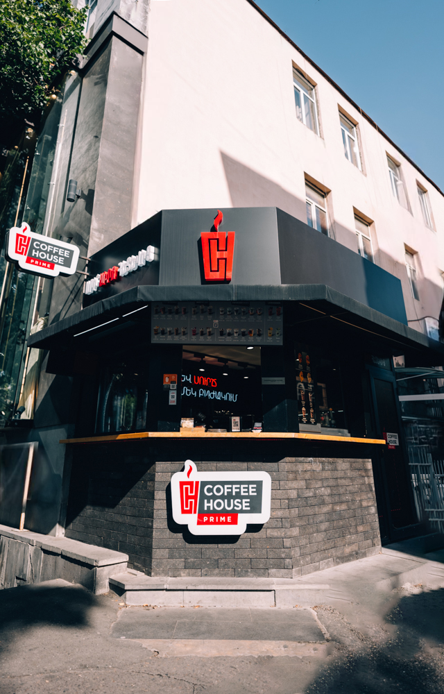 Coffee House Abovyan 42