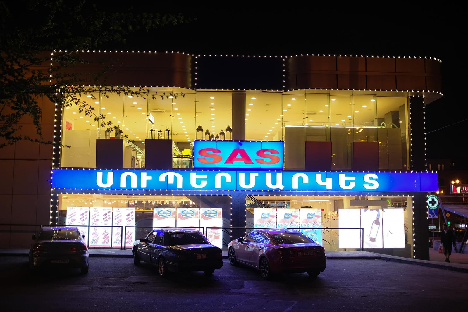 Coffee House Abovyan 42 photo 2