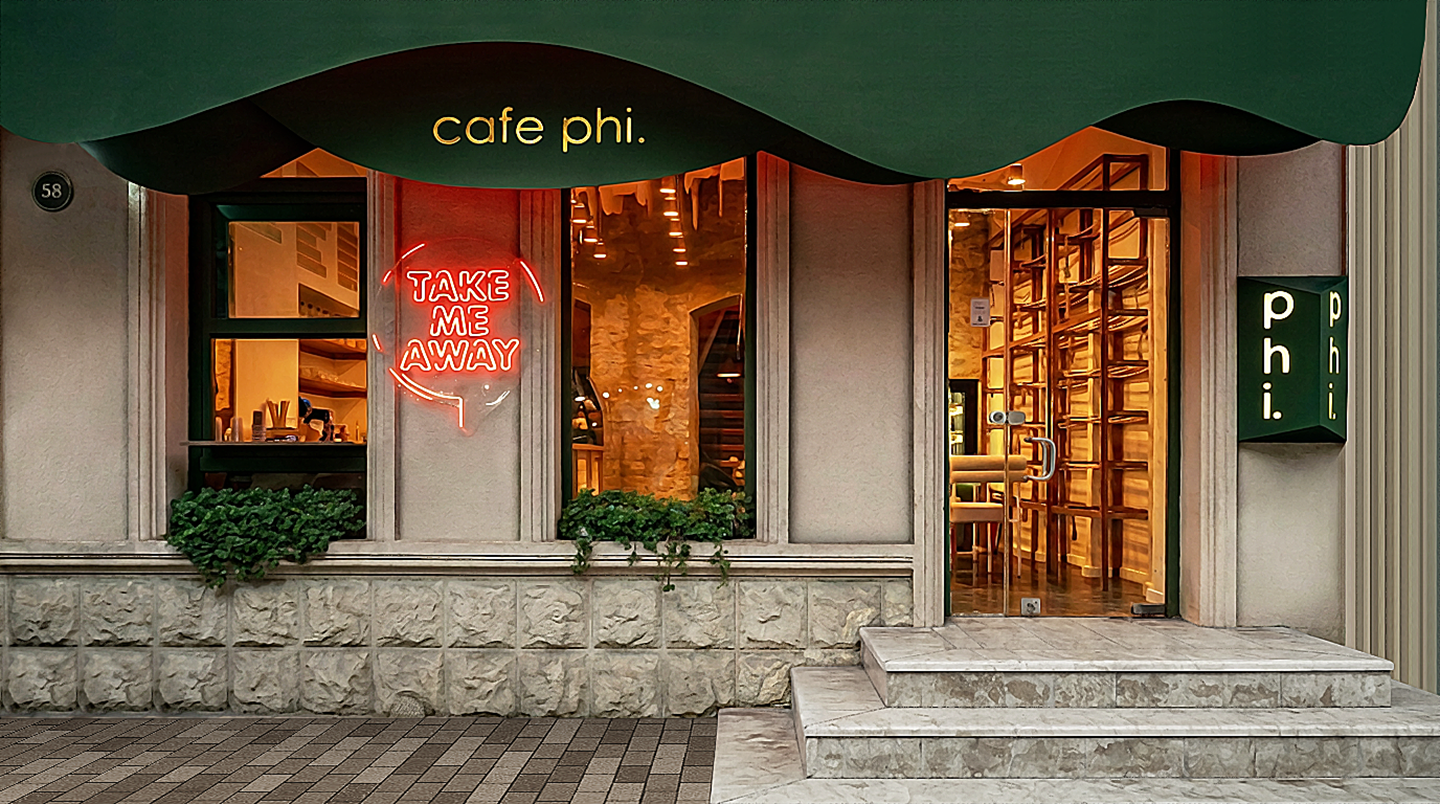 Cafephi photo 2