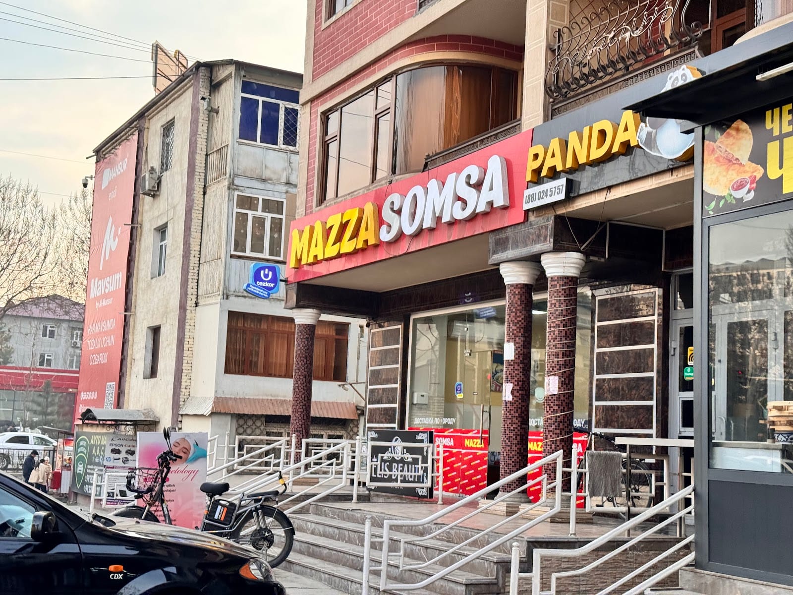 Maza сомса