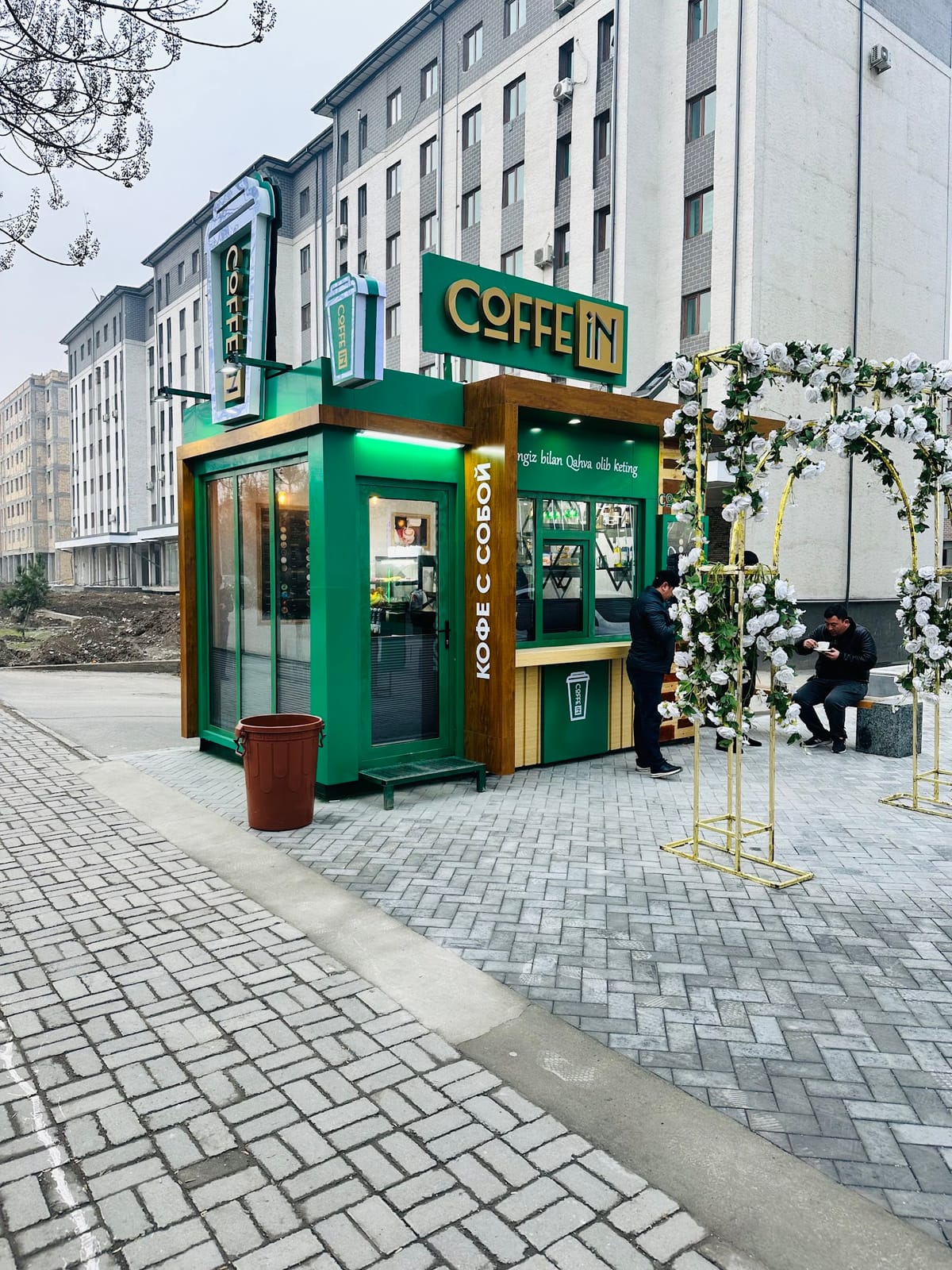 Coffeinuz