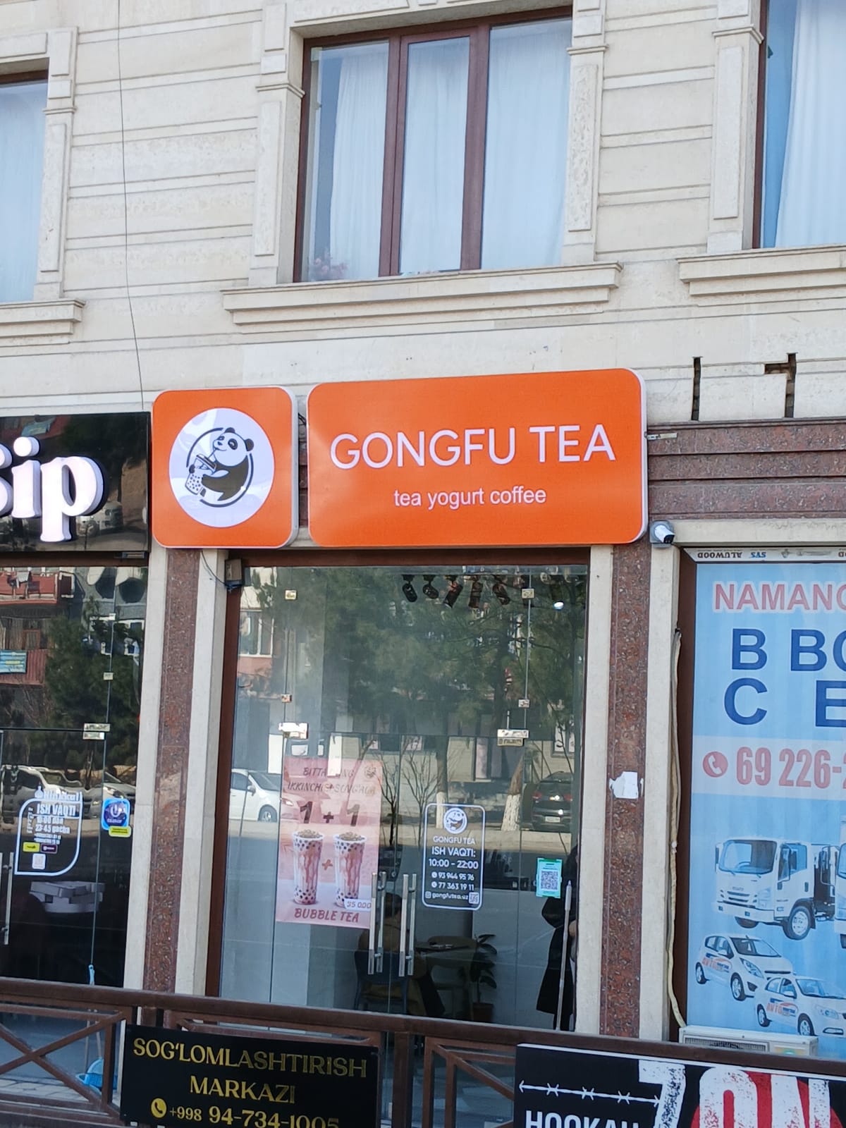 GONGFU TEA