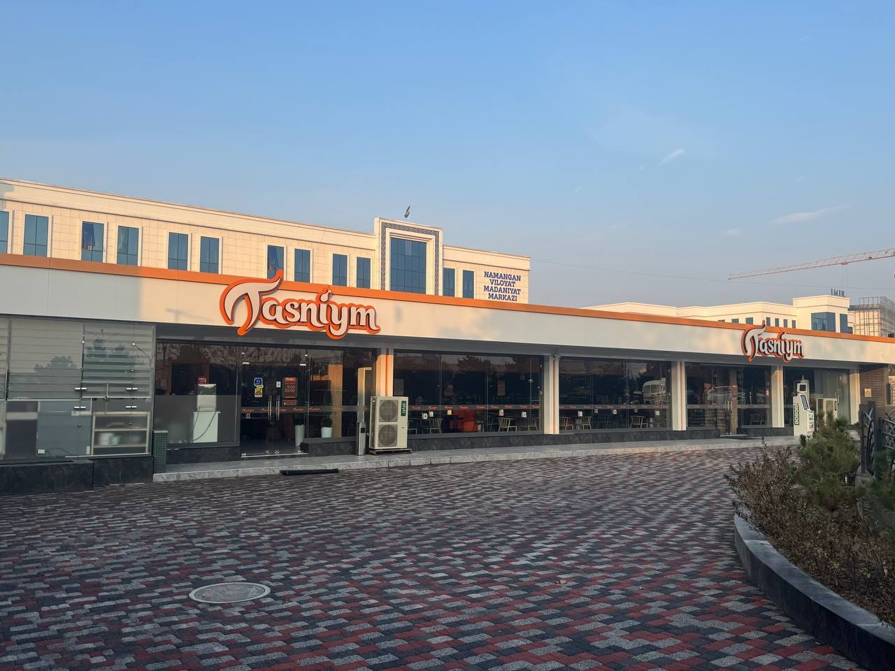 Tasniym