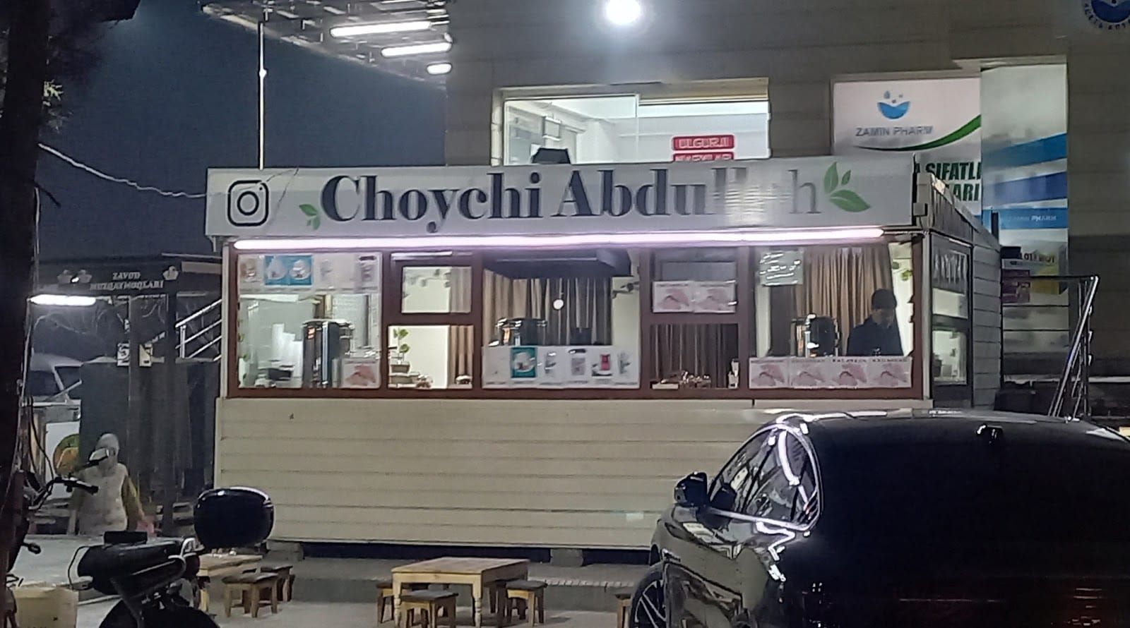 Choychi_Abdulloh