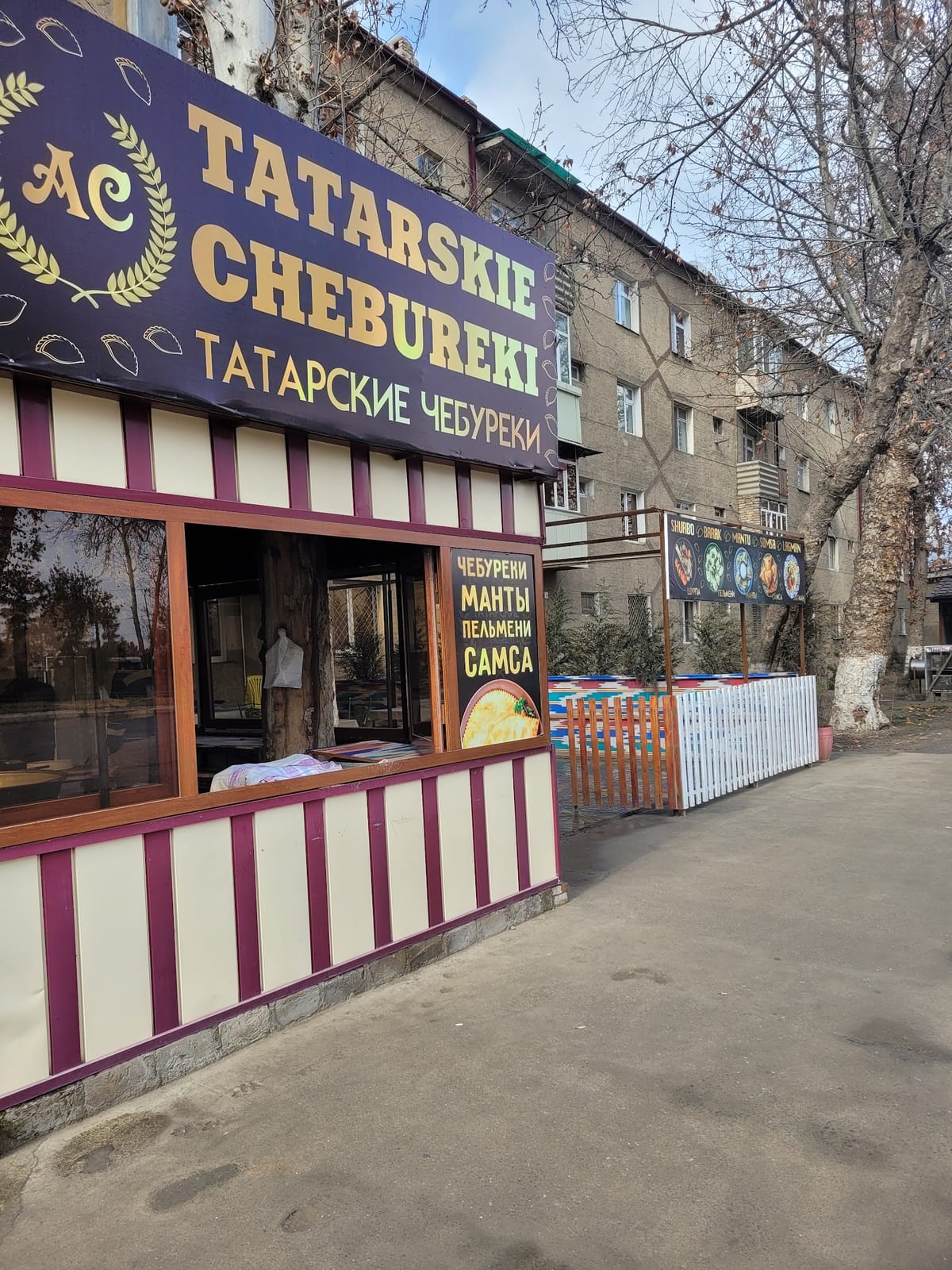 Tatarskiye Chebureki