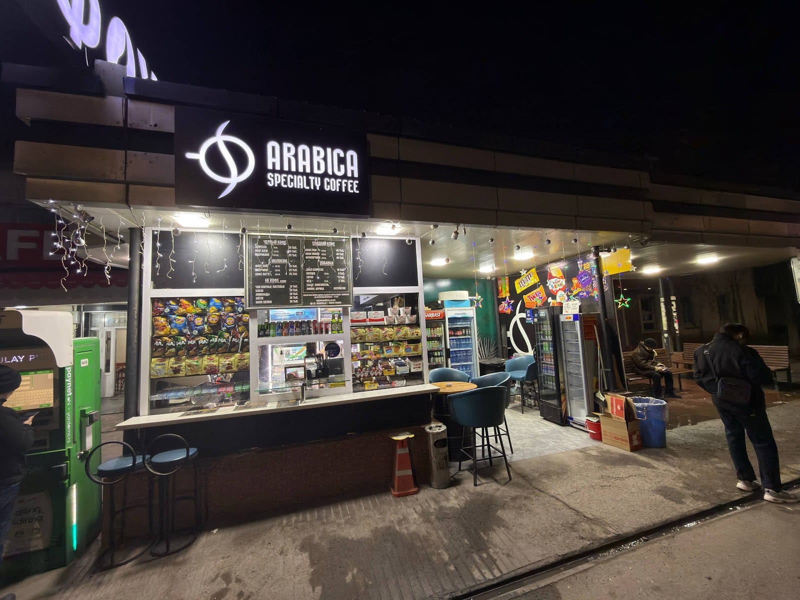 Arabica Speciality Coffee
