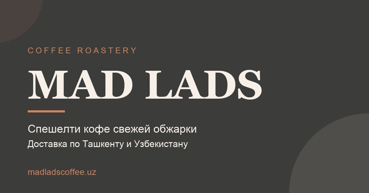 Mad Lads Coffee Roastery photo 2