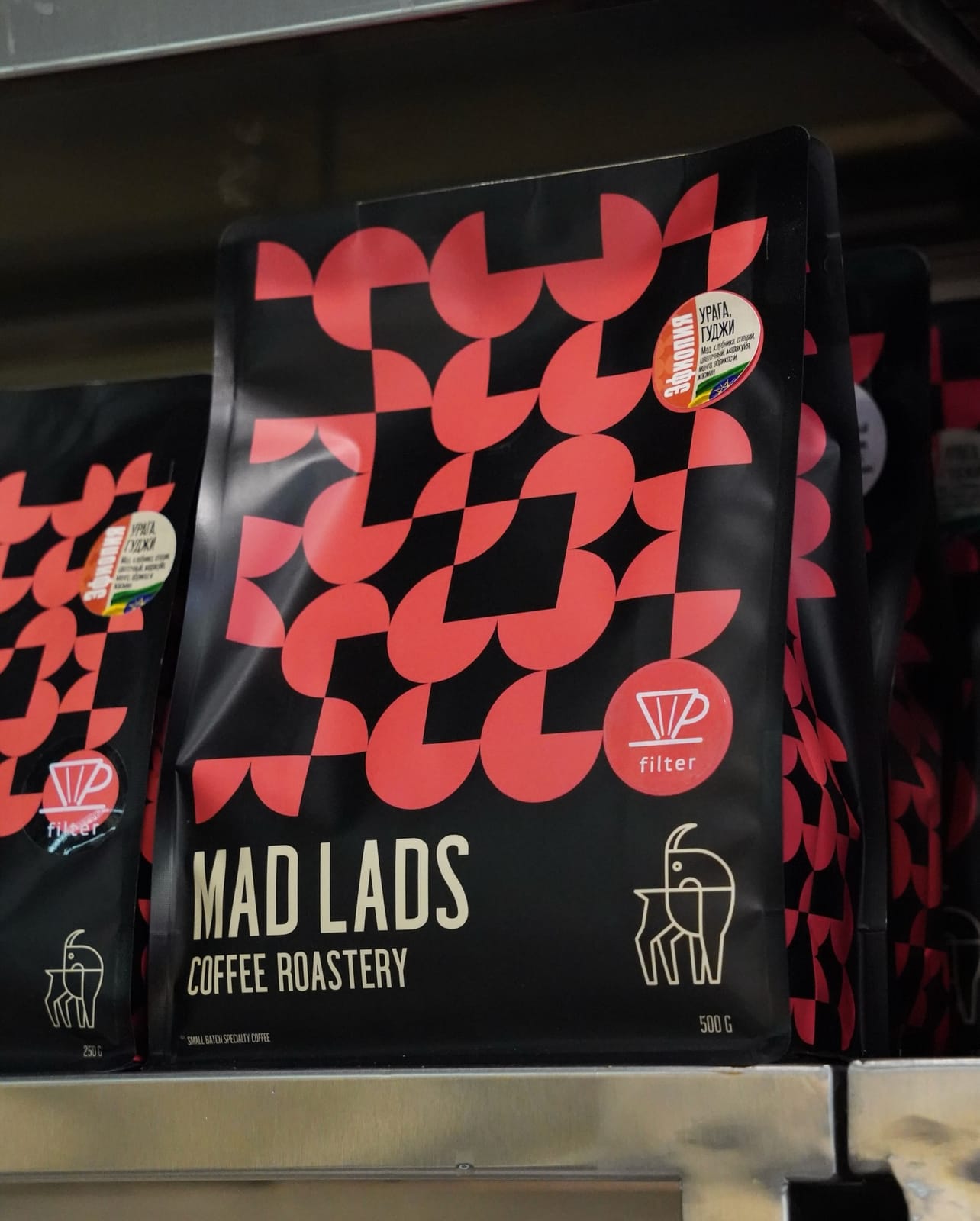 Mad Lads Coffee Roastery photo 3