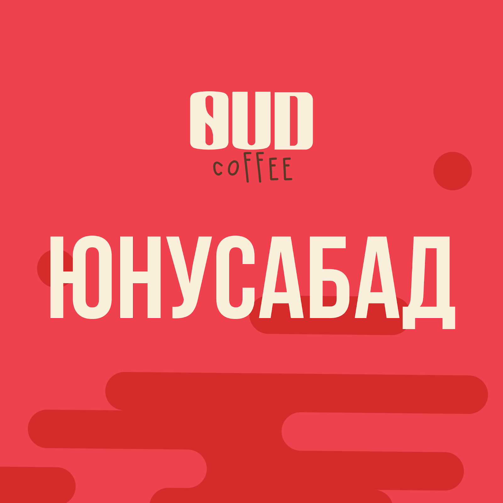 Oud Coffee