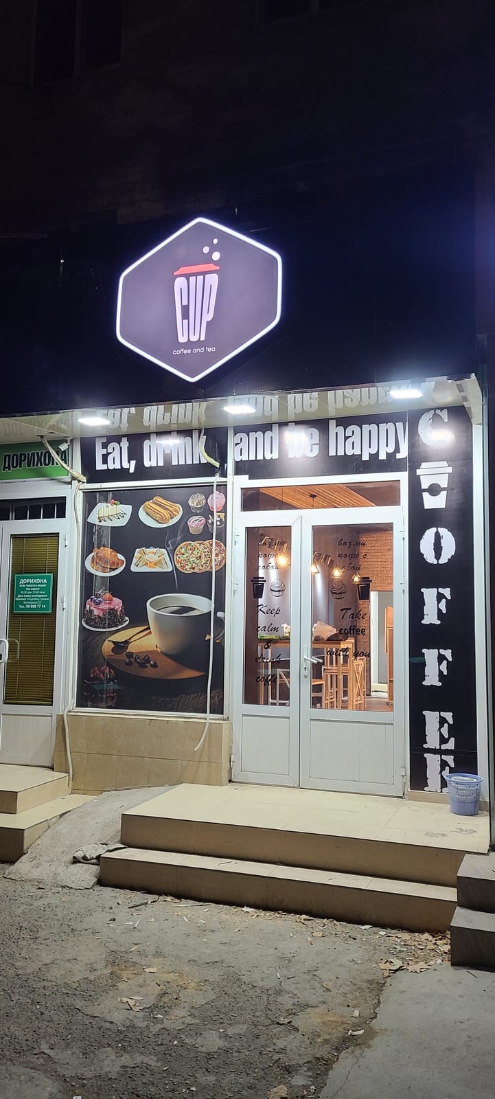 CUP