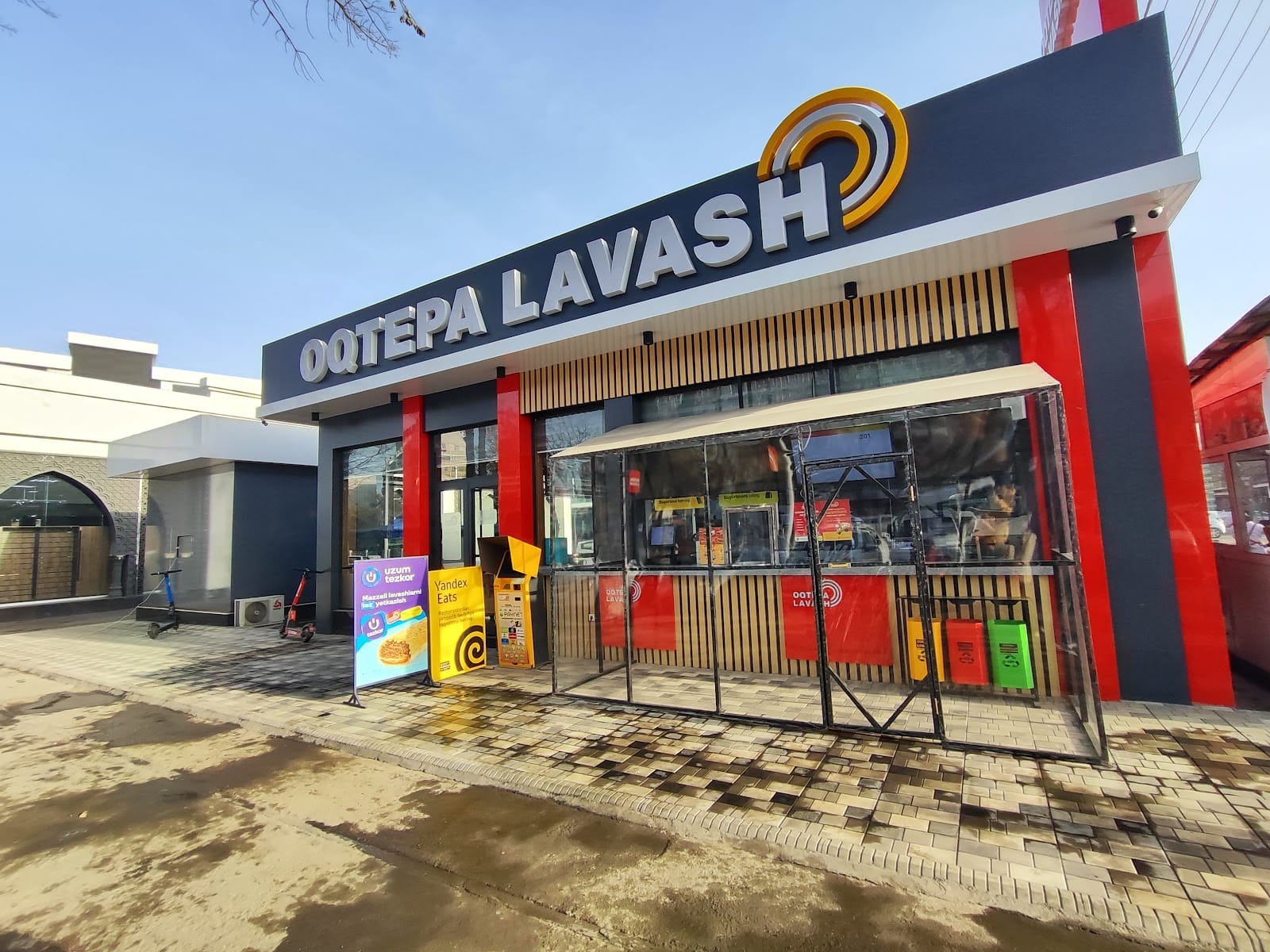 Oqtepa Lavash – Universam