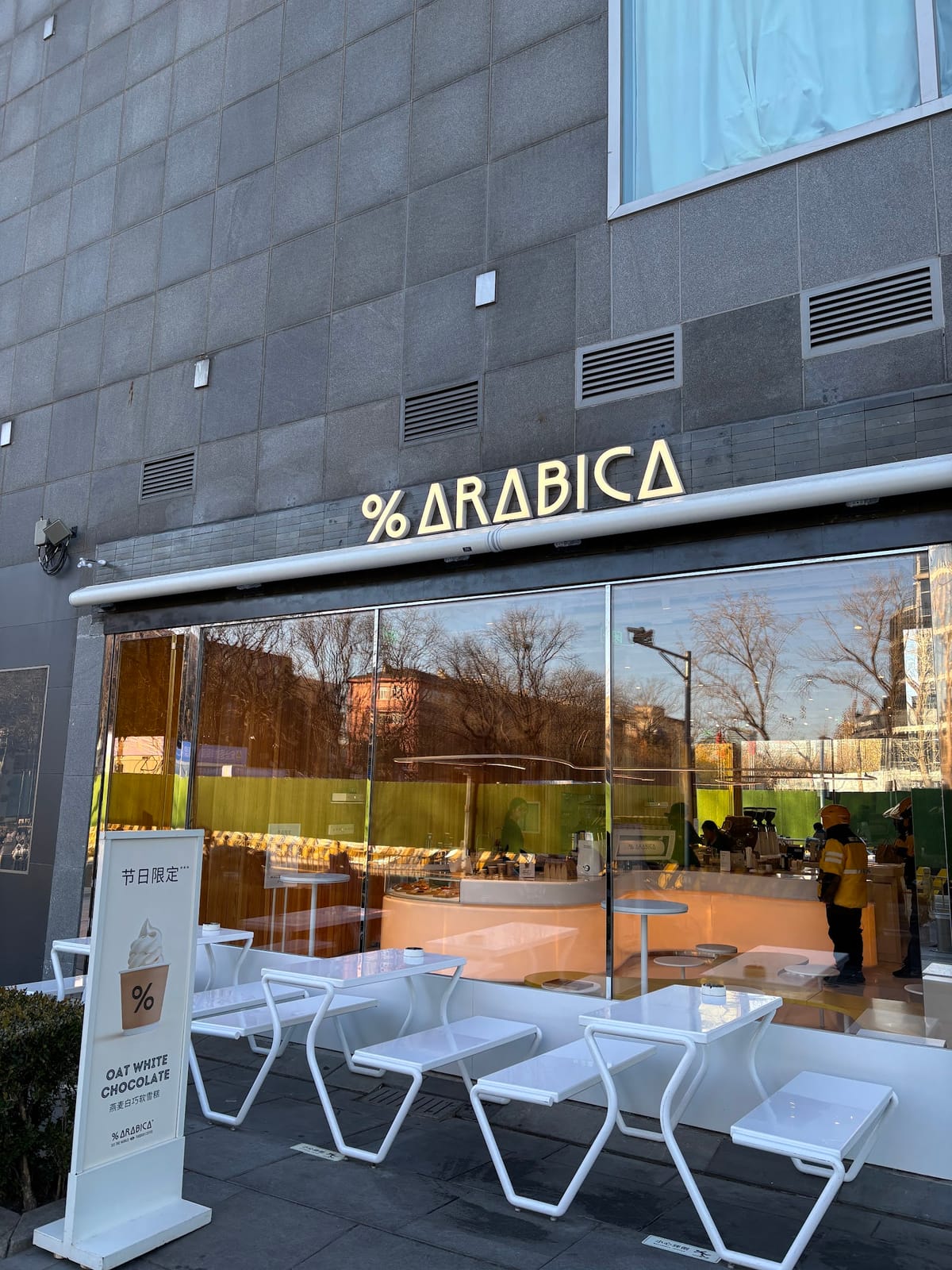 ARABICA COFFEE