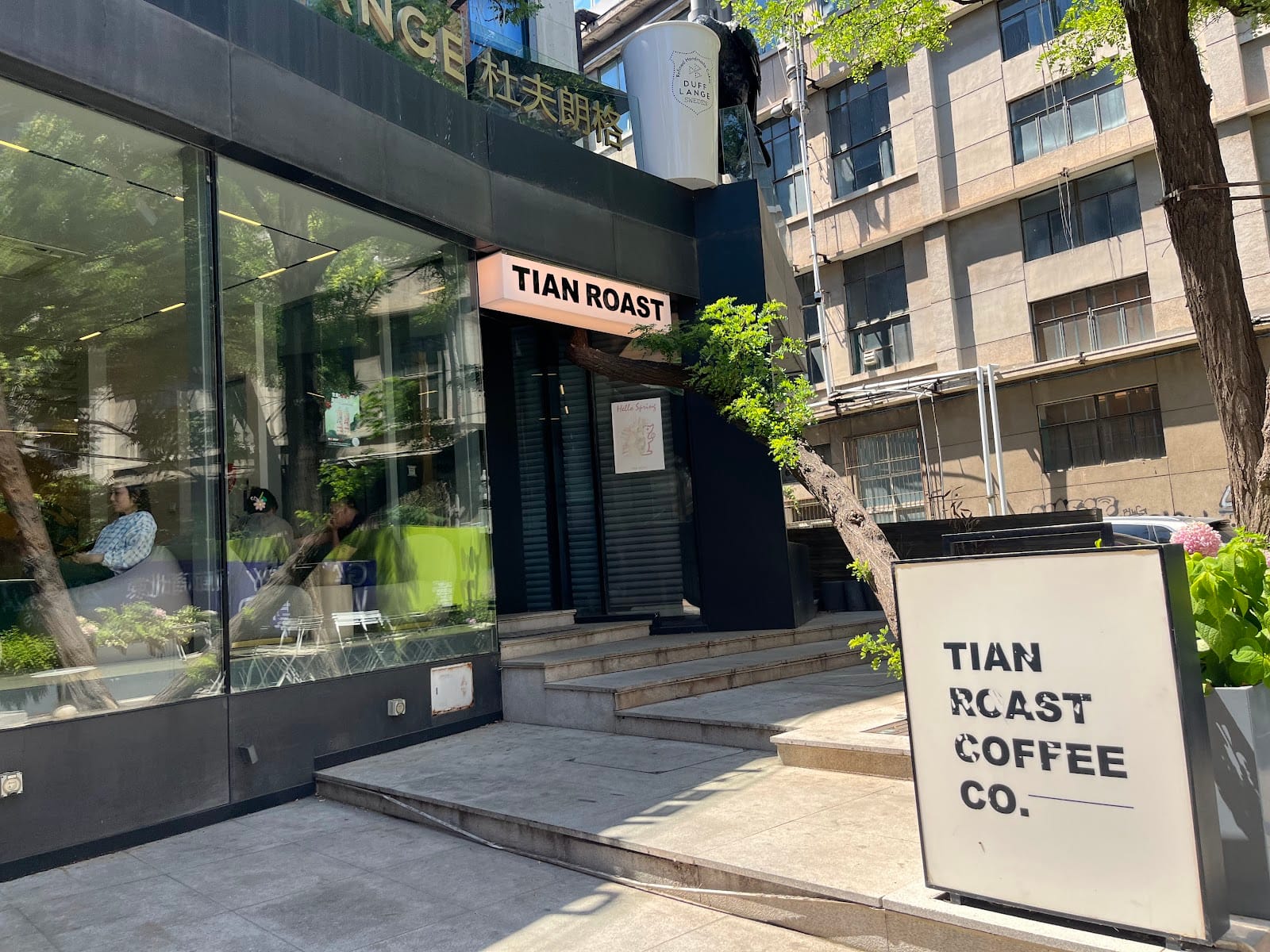Tian Roast Coffee Co.