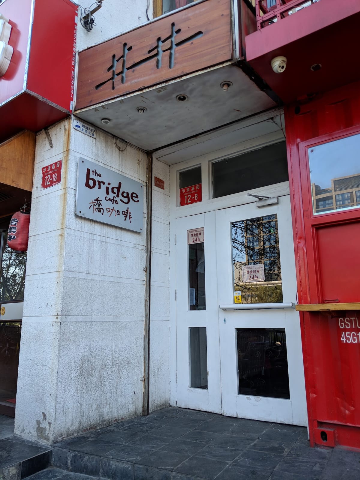 The Bridge Cafe