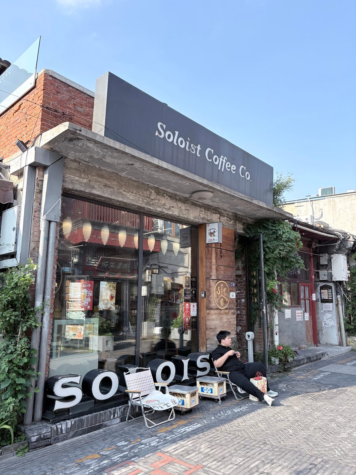 Soloist Coffee Co.