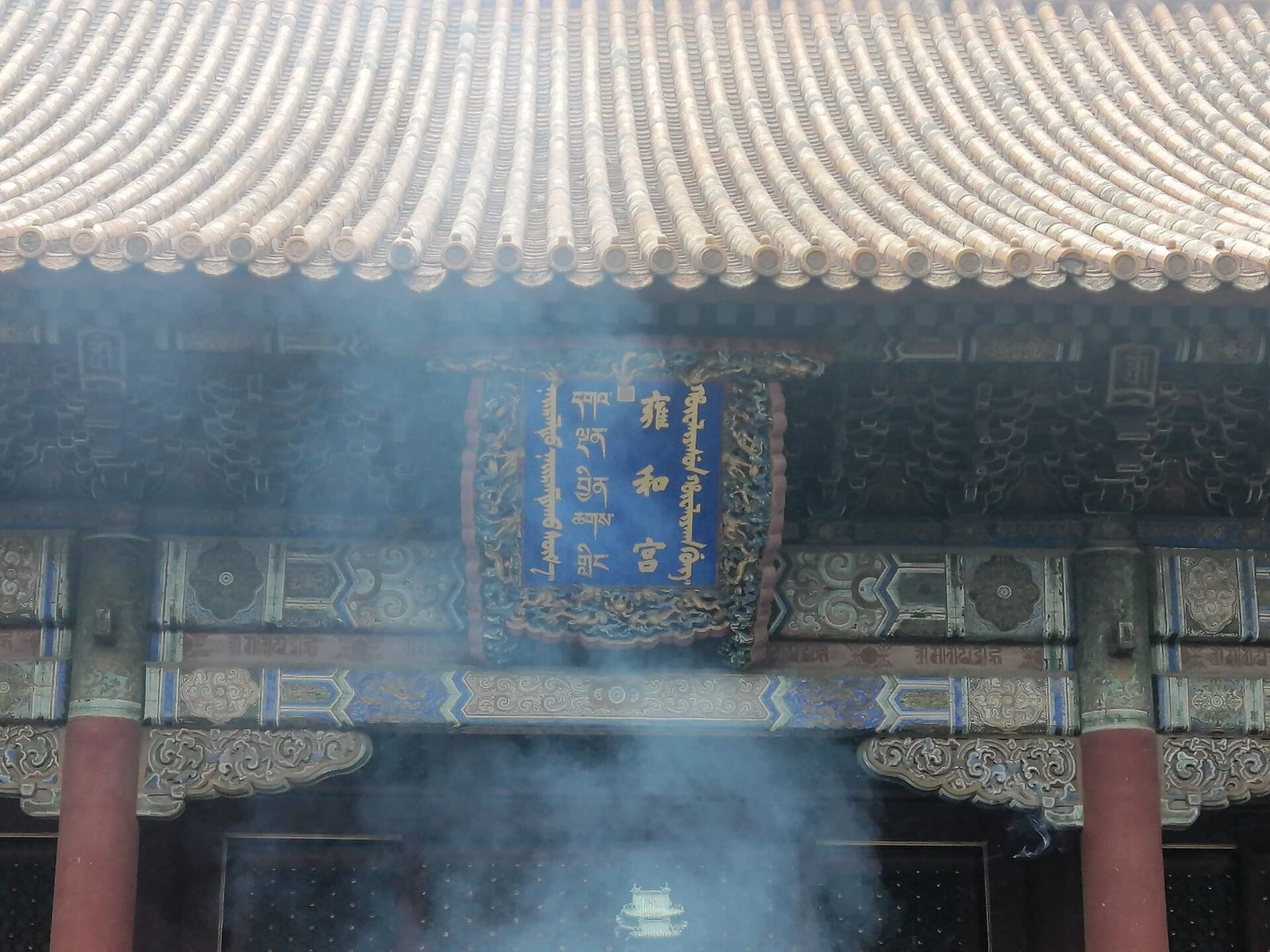Yiyuan Coffee Shop photo 2