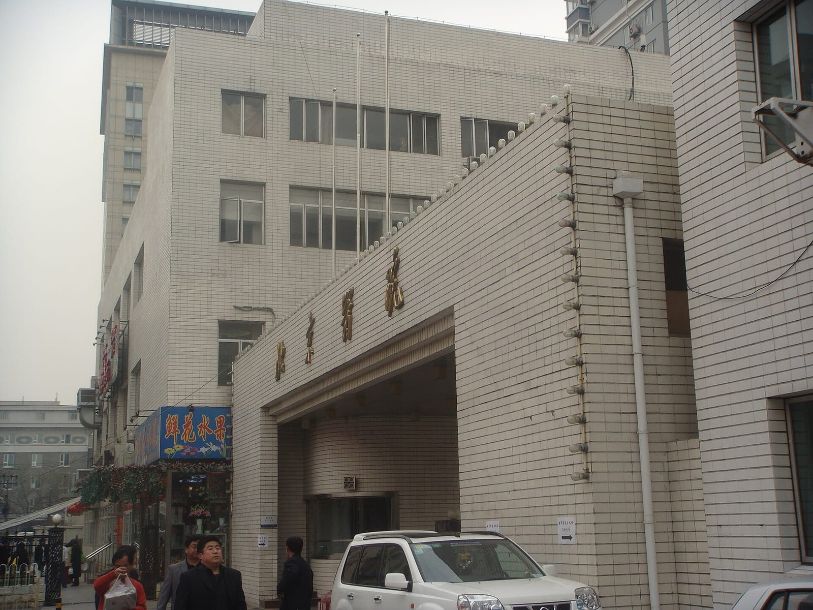Huaxiazi Coffee Shop photo 2