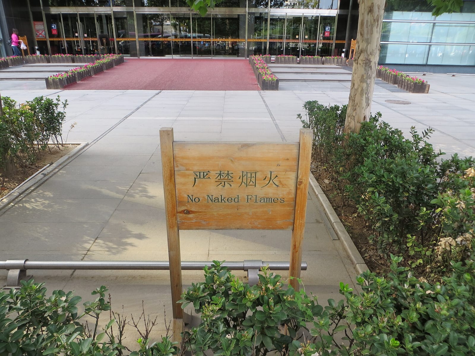 Starbucks Langfang Toutiao Branch photo 3