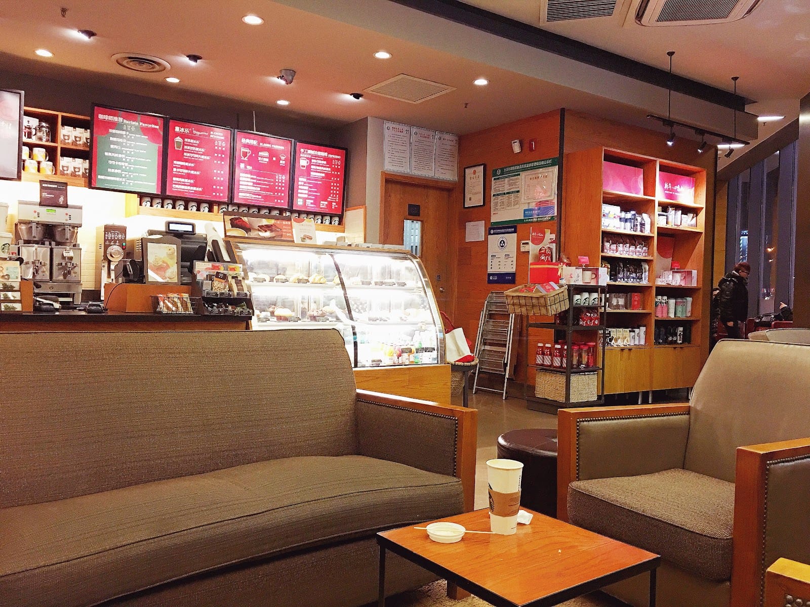 Starbucks Coffee