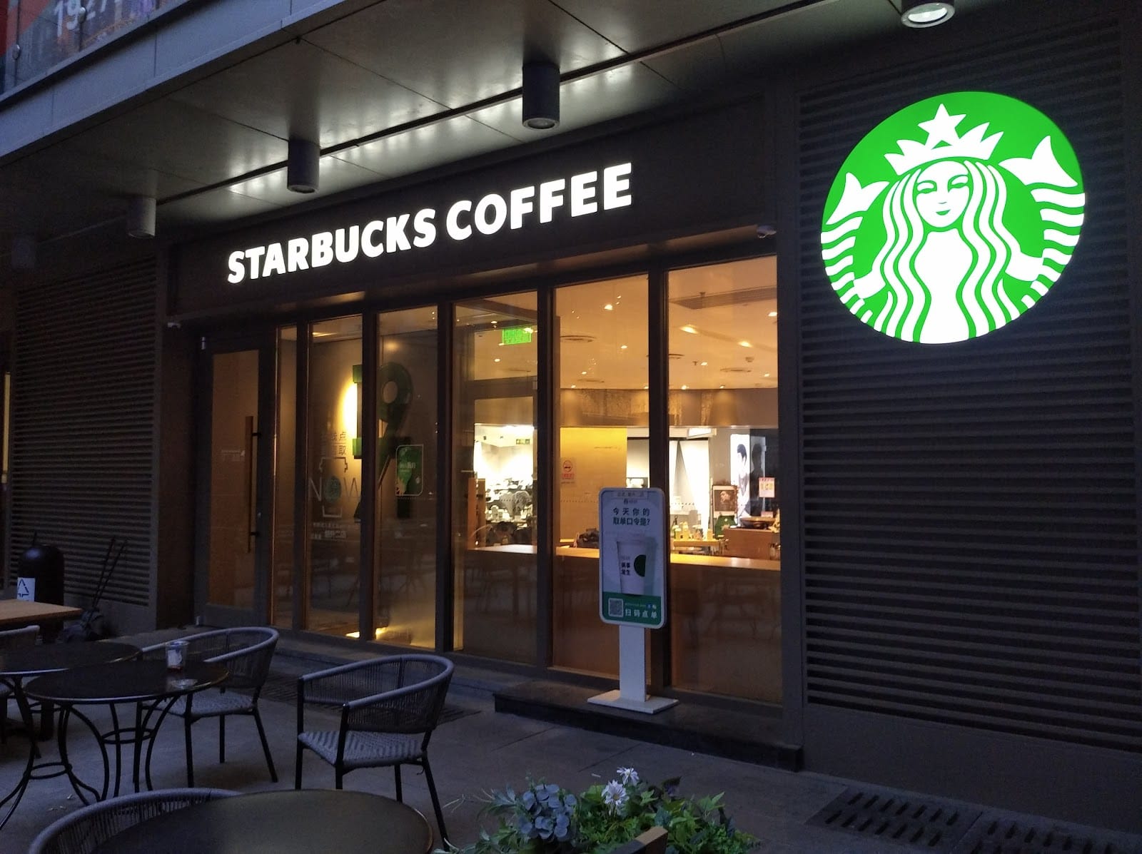 Starbucks Coffee