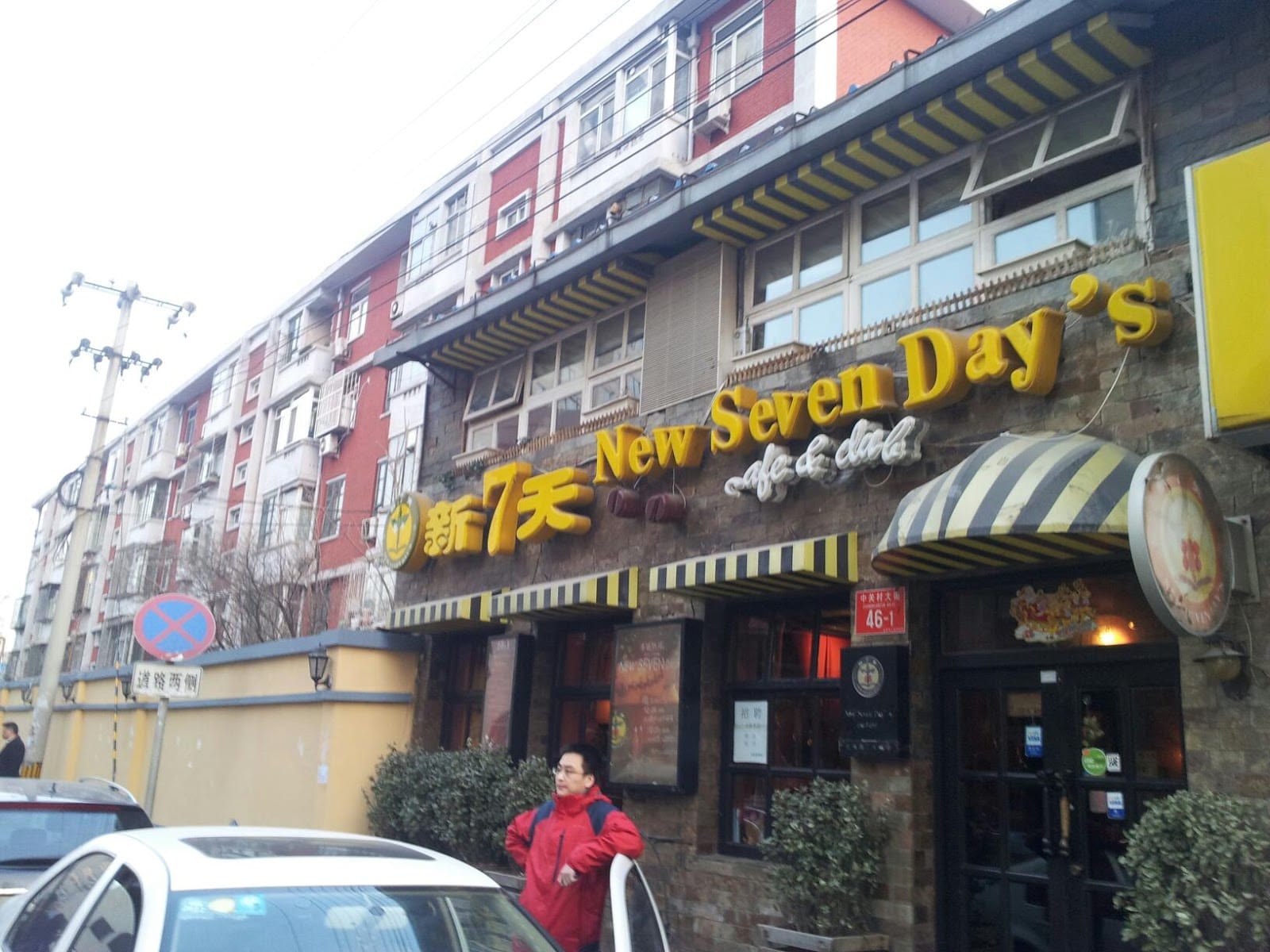 New Seven Day's