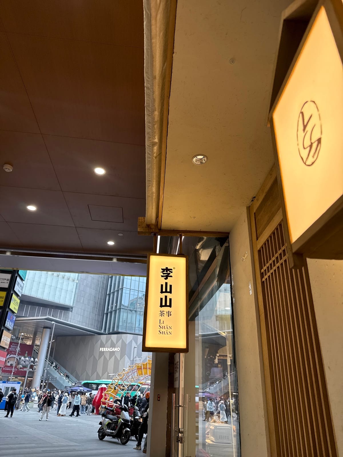 Shanshan Tea Workshop