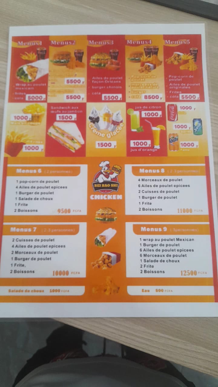 Beibao Shinian Cafe
