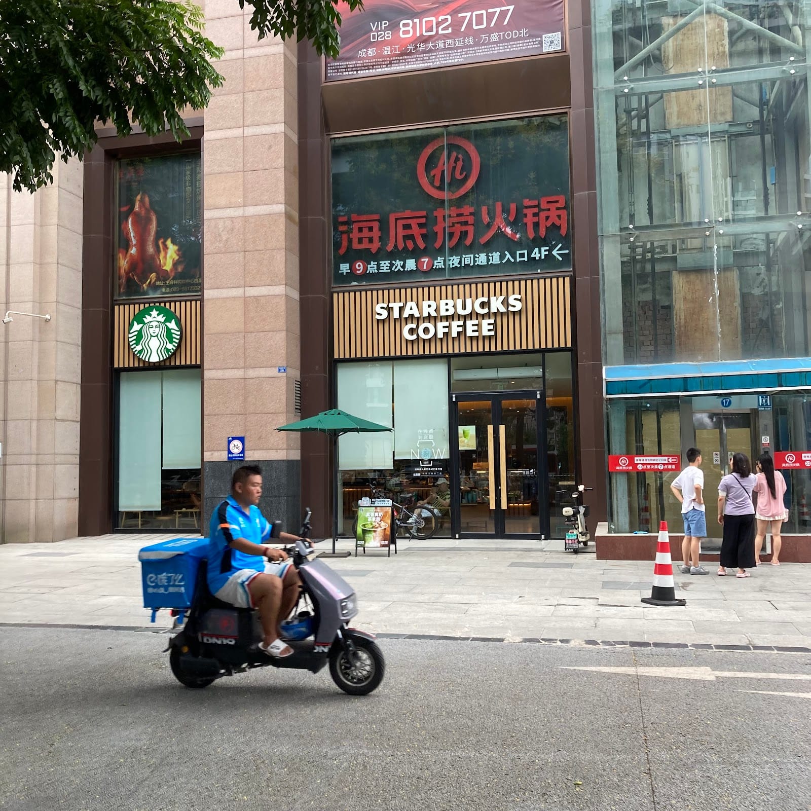 Starbucks Coffee