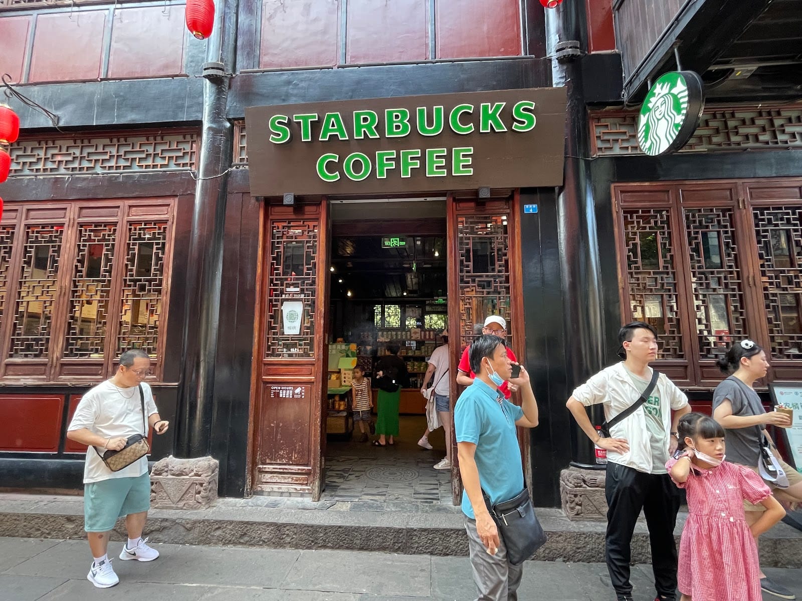 Starbucks Coffee