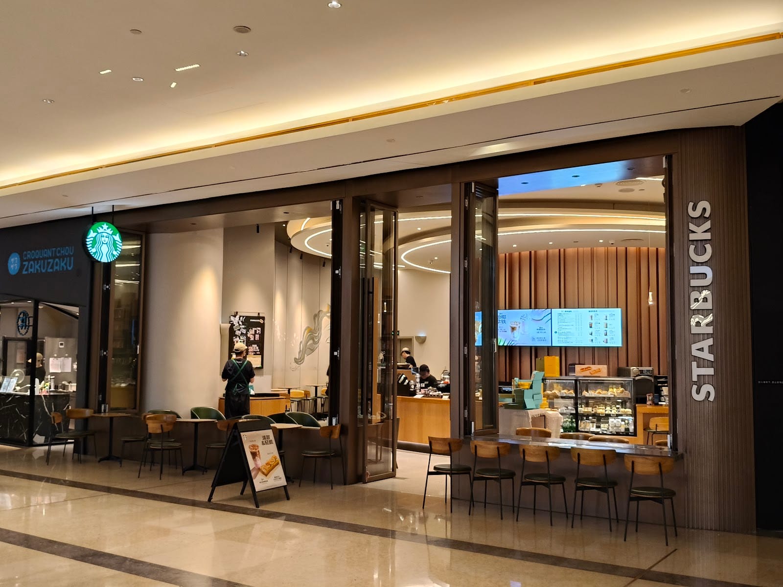 Starbucks Coffee