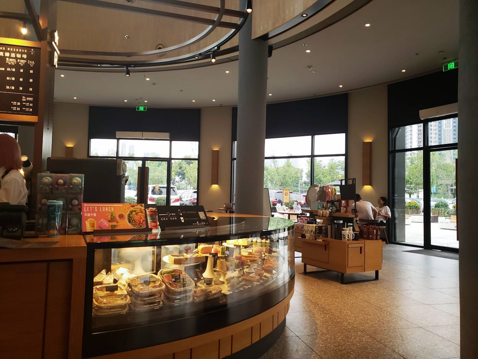 Starbucks Coffee Lushan Int'l. Br.