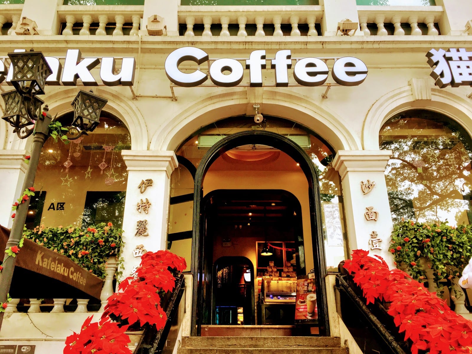 Kafelaku Coffee