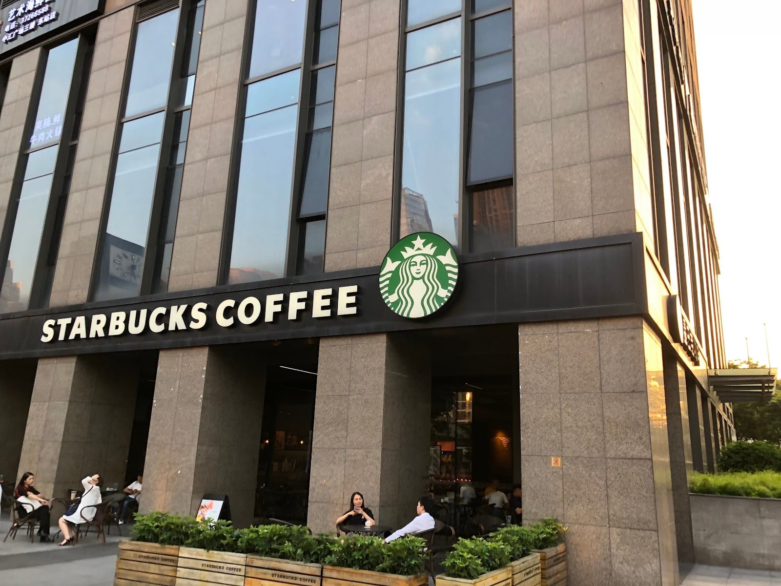Starbucks Coffee