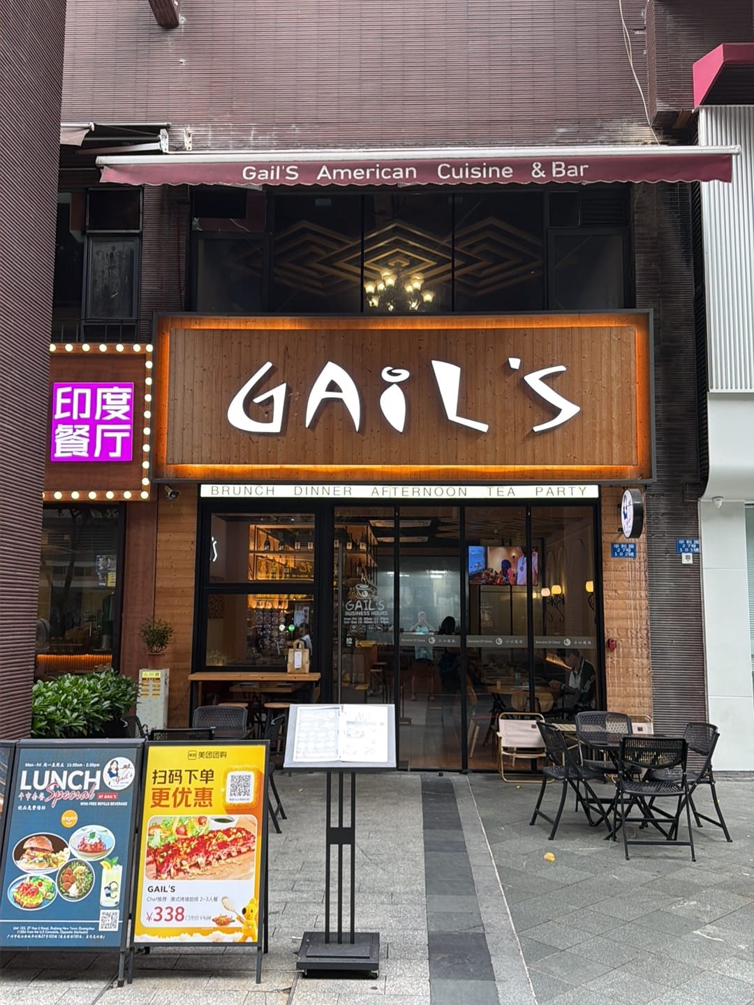 Gail's Coffee Shop